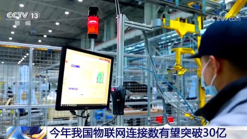 上海智能电表怎么看度数