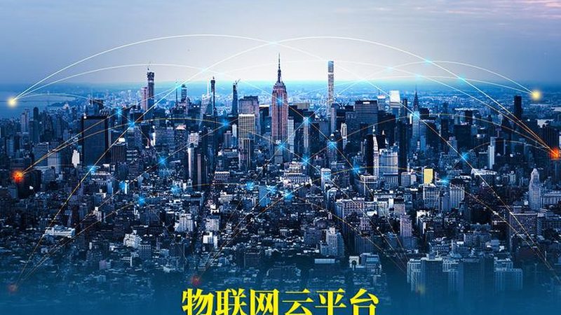 物联网烟感：守护安全的守护者